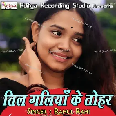 Til Galiya Ke Tohar - Rahul Rahi album cover 