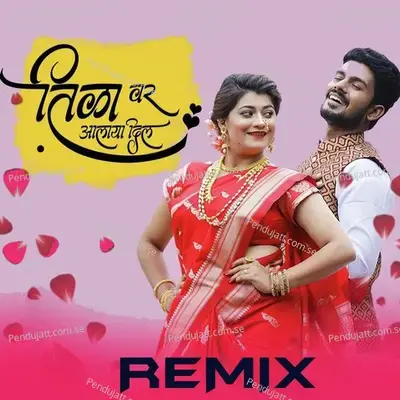 Tila Var Alaya Dil  Remix  - Adarsh Shinde