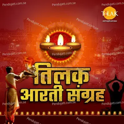 Maa Jai Jai Maa - Vaishnavi Mata Mahima - Surya Raj Kamal album cover 