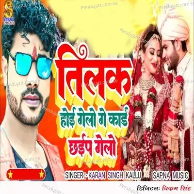 Tilak Hoi Gelo Ge Card Chhaip Gelo - Karan Singh Kallu album cover 