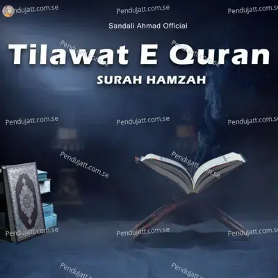 Tilawat E Quran - Shakil Ahmad album cover 