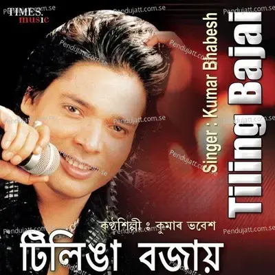 Tiling Bajai - Kumar Bhabesh album cover 