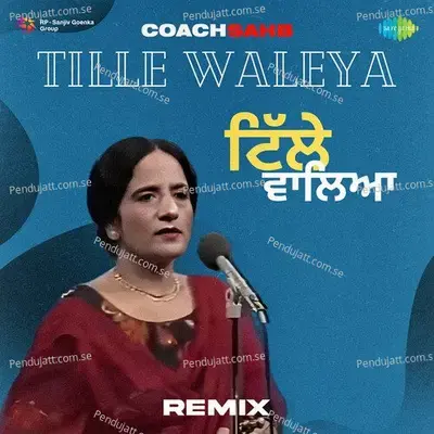 Tille Waleya - Remix - Coachsahb album cover 