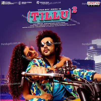 Ticket Eh Konakunda - Ram Miriyala album cover 