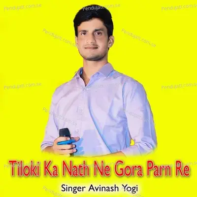 Tiloki Ka Nath Ne Gora Parn Re - Avinash Yogi
