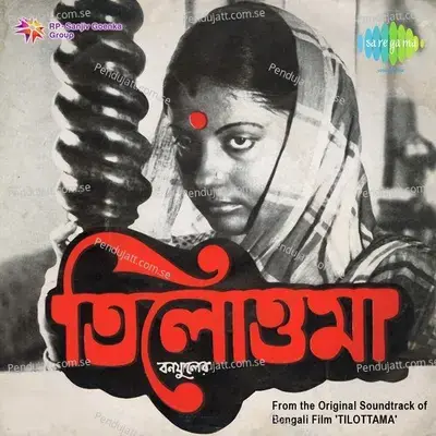 Tilottoma - Abhijit Banerjee cover album