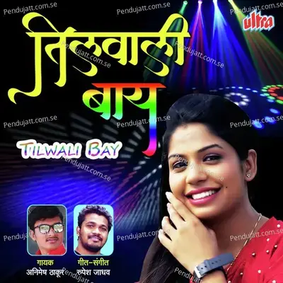 Tilwali Baay - Animesh Thakur