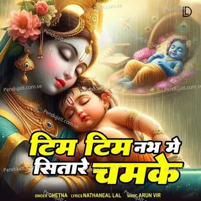 Tim Tim Nabh Mein Sitare Chamke - Chetna album cover 