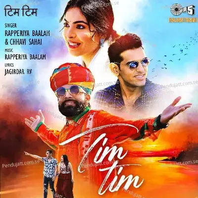 Tim Tim - Rapperiya Baalam album cover 