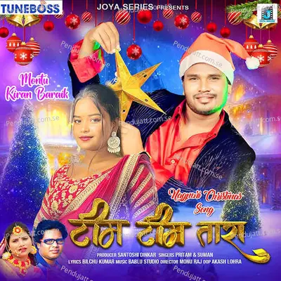 Tim Tim Tara - Pritam album cover 