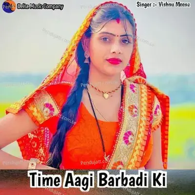 Time Aagi Barbadi Ki - Vishnu Meena album cover 