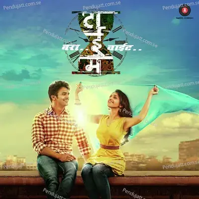 Kadal Sneham Mohabbat - Hrishikesh Ranade album cover 