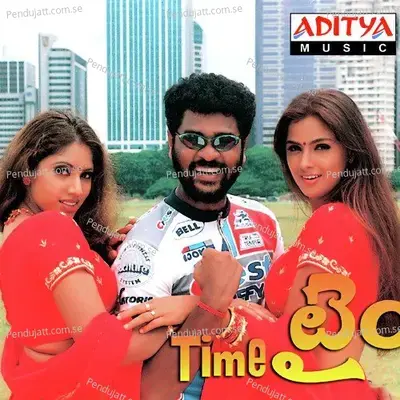 Jeevitham Manogatham - Ilaiyaraaja album cover 