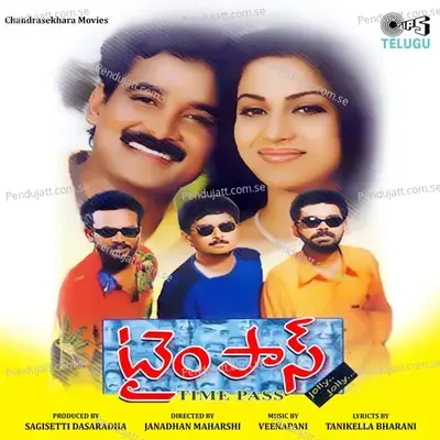 Kalyanamala - Usha album cover 