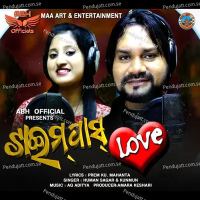 Time Pass Love - Humane Sagar album cover 