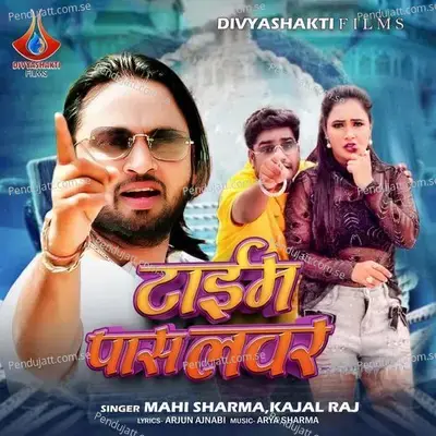 Time Pass Lover - Mahi Sharma album cover 