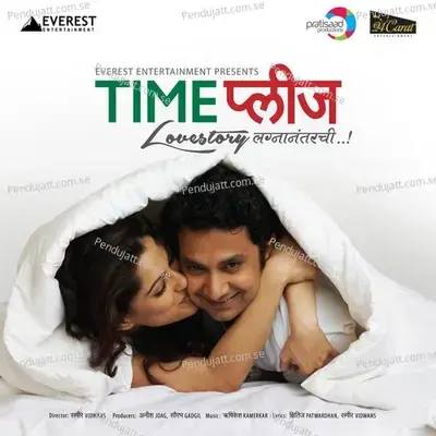 Time Please - Jasraj Joshi album cover 