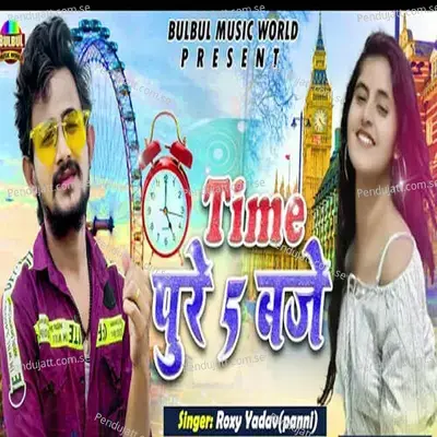 Time Pure 5 Baje - Rocky Yadav (Panni) album cover 