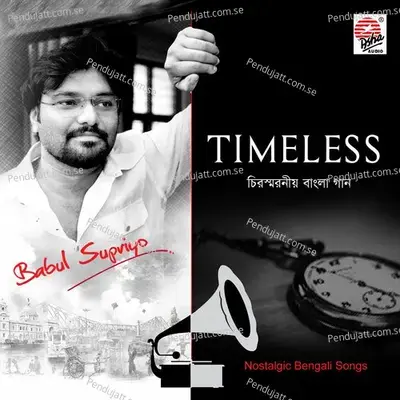 Oi Mohasindhur Opar Theke - Babul Supriyo album cover 