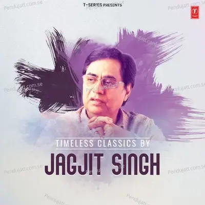 Aankhon Se Yun Aansoo - Jagjit Singh album cover 