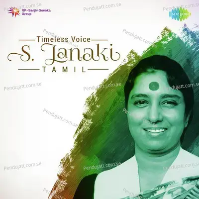 Timeless Voice S. Janaki - Tamil - Various Artists cover album