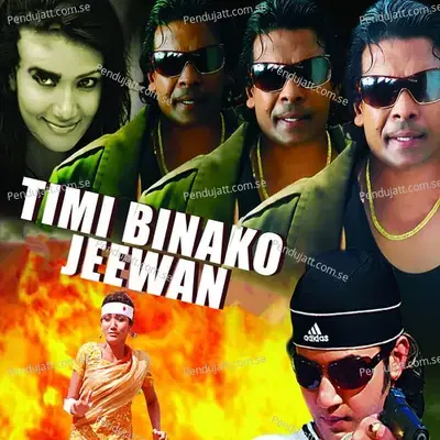 Timi Binako Jiwan - Reema Gurung album cover 