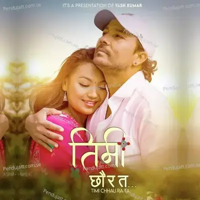 Timi Chhau Ra Ta Yash Kumar - Yash Kumar