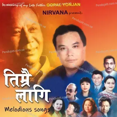 Khojchhu Sadhai - Rima Gurung Hoda album cover 