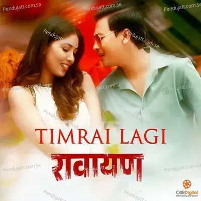 Timrai Lagi - Sonu Kakkar album cover 