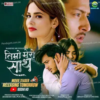 Timro Mero Sath - Sugam Pokhrel album cover 