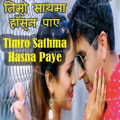 Timro Sathma Hasna Paye - Rajina Rimal album cover 