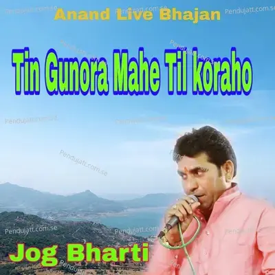 Tin Gunora Mahe Til Koraho - Jog Bharti album cover 
