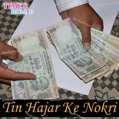 Tin Hajar Ke Nokri - Babloo Bawal album cover 