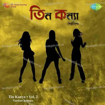 Hridayer Buk Jure - Susmita Goswami album cover 