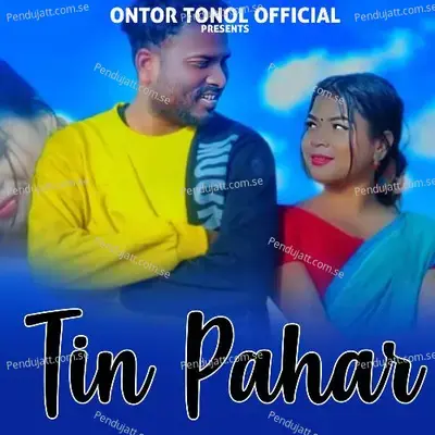 Tin Pahar - Stephan Tudu album cover 