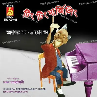 Borshar Dine - Munmun Roy album cover 