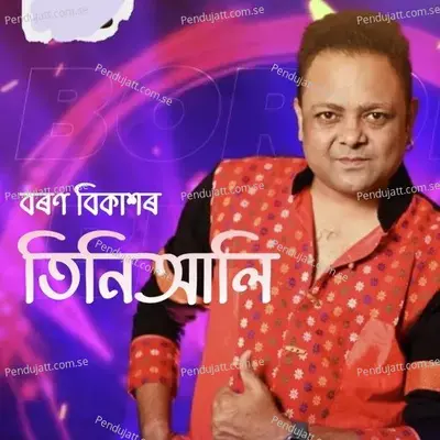 Tiniali - Boronn Vikash album cover 