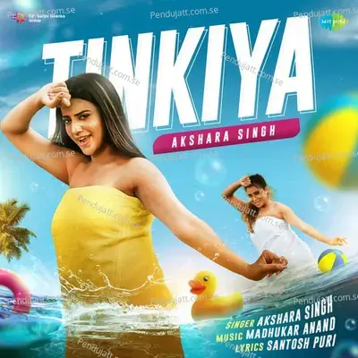 Tinkiya - Akshara Singh album cover 