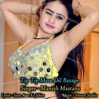 Tip Tip Mere Dil Basage - Sonam Studio