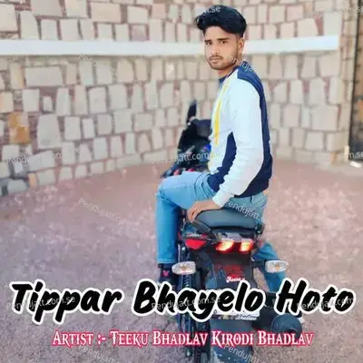 Tippar Bhayelo Hoto - Teeku Bhadlav album cover 