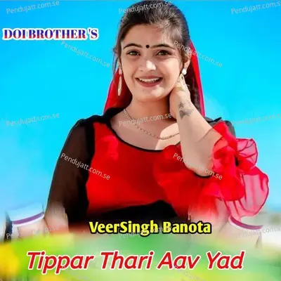 Tippar Thari Aav Yad - Veersingh Banota album cover 