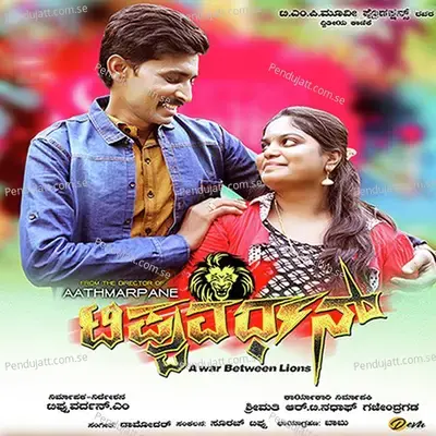 Oh Hrudhaya - Badari Prasad album cover 