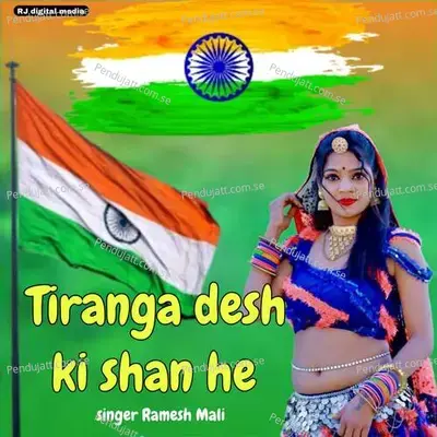 Tiranga Desh Ki Shan Hai - Ramesh Mali album cover 