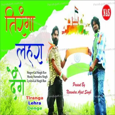 Tiranga Lehra Denge - Lal Singh Rao album cover 