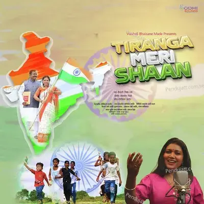 Tiranga Meri Shaan - Vaishali Made album cover 