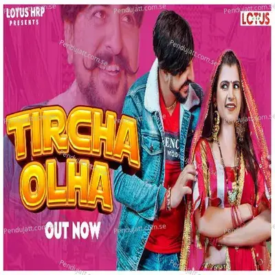 Tircha Olha - Vandana Jangir album cover 