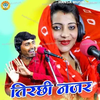 Tirchhi Najar - Bhanwar Khatana