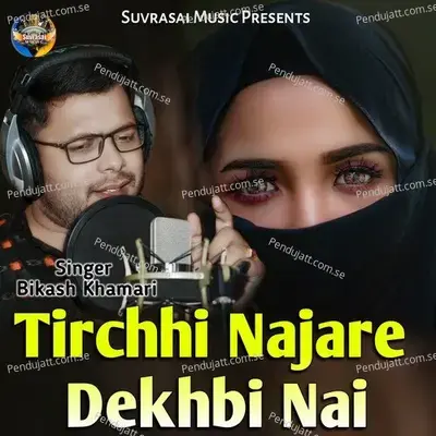 Tirchhi Najare Dekhbi Nai - Bikash Khamari album cover 