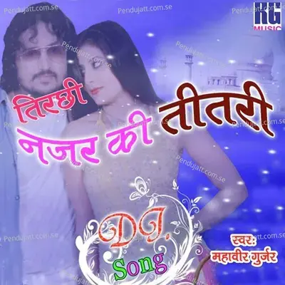 Tirchhi Nazar Ki Titri - Mahaveer Gurjar album cover 