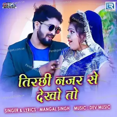 Tirchhi Nazar Se Dekho To - Mangal Singh album cover 